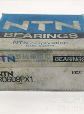N-T-N无外圈圆柱滚子轴承 R0608PX1 汽车轴承 32mm X 68mm X 30mm