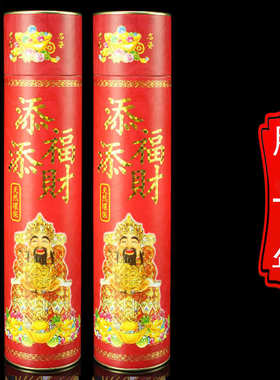 武财神文财神供奉室内供佛专用天然无烟家用供香乌沉檀香有求必应