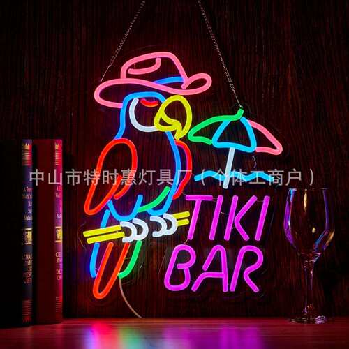 霓虹灯LED亚克力高脚杯香槟杯酒吧防摔塑料鸡尾酒白兰地啤酒杯