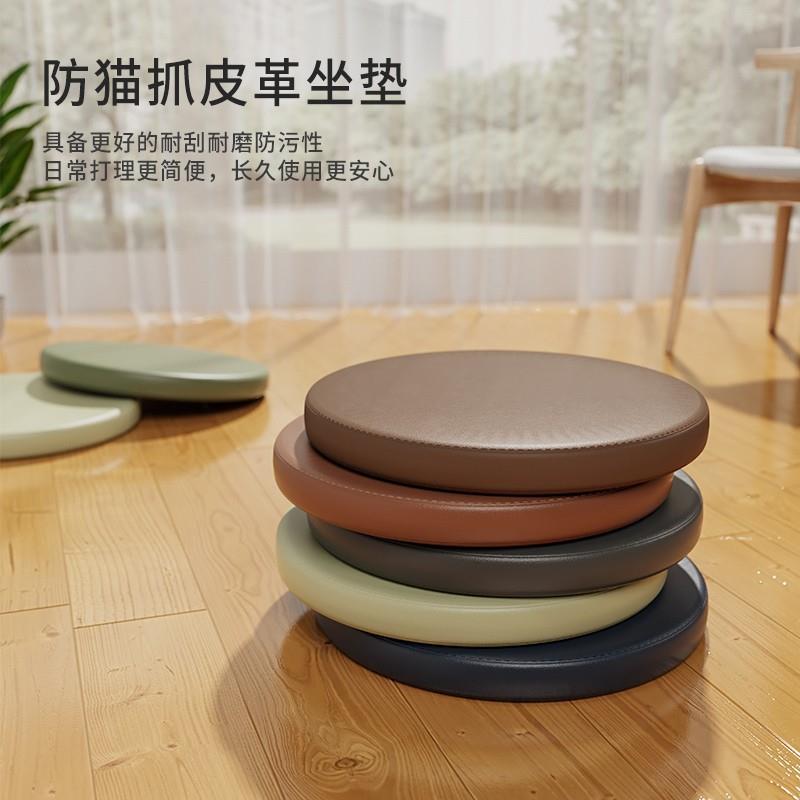 圆形坐垫皮革餐椅垫吧台凳垫座飘窗蒲团记忆棉防滑地软座垫子