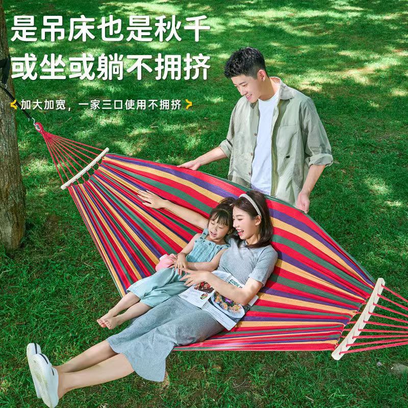 户外荡秋千睡觉双人加厚帆布鸭嘴口条纹室内摇床家用成人吊绳挂树