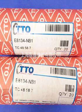 TTO骨架油封 TC165/175*190/195/200/210/230*13/14/15/20 密封圈