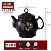 新款 全自中动中煎药壶家用熬药罐医砂锅药煎神器煮炖煲机插电恒温