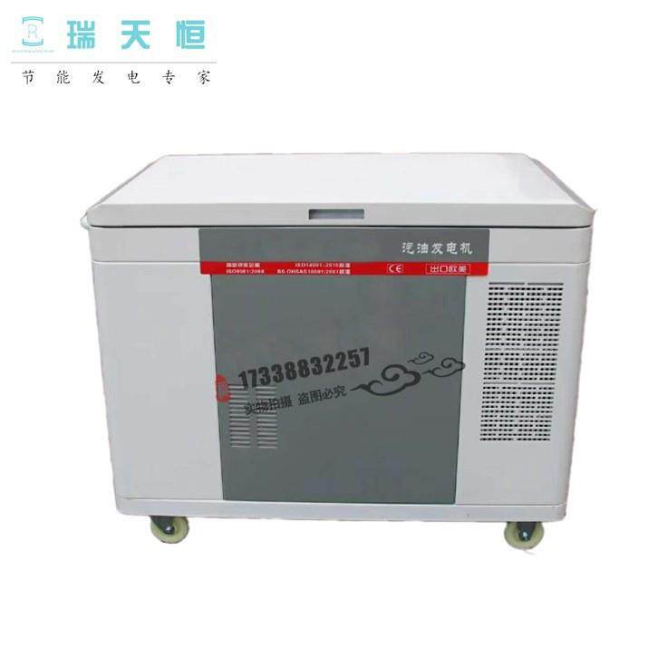 静音汽油发电机组2/3/5/6/8/10/12/15/20/25/30KW汽油发电机37KVA