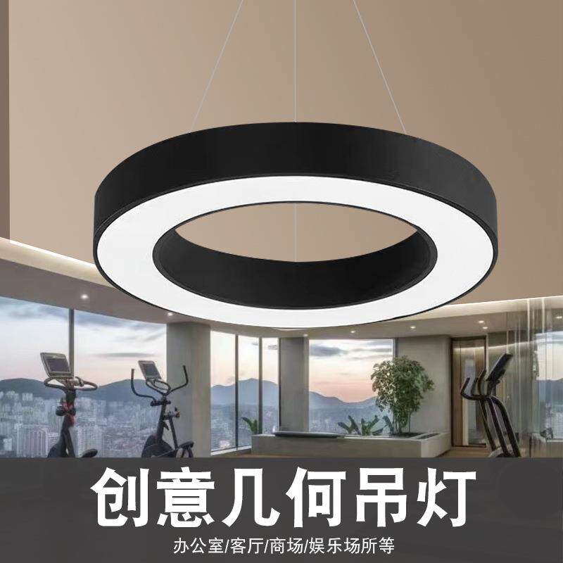 led圆形吊灯创意几何办公灯异型造型灯超市店铺商用吊线