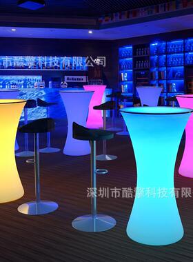 led创意发光吧台夜店酒吧组合桌椅庭院家用阳台休闲高脚桌ktv茶几