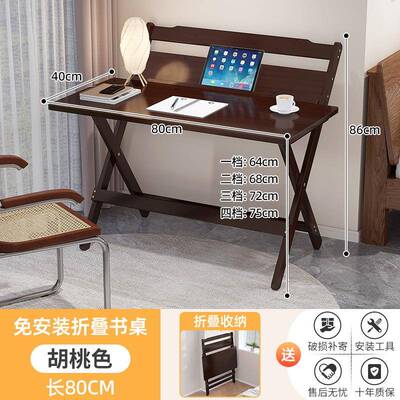 安装折叠习桌电脑PXP桌培训课免桌简易用出租屋儿童学书家桌一件
