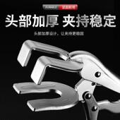 多功能焊接大力钳U型嘴管子重型对口钳管焊固定对接钳9寸快速封口