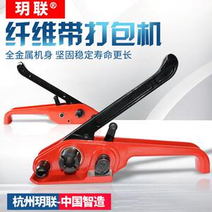 悦联Xw20/25/32/50柔性捆扎机捆扎机手动聚酯纤维捆扎机捆扎机拉