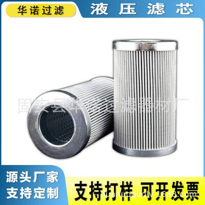 替代MAHLE马勒液压油滤芯PI24004RNSMX16油泵出口高压过滤器滤芯