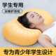 记忆棉枕头学生宿舍护颈椎助睡眠夏季 凉感睡觉专用慢回弹猫肚子枕