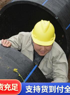 pe给水管排水管大口径市政工程管道灌溉管自来水管hdpe塑料水管