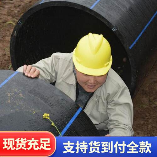 pe给水管排水管大口径市政工程管道灌溉管自来水管hdpe塑料水管