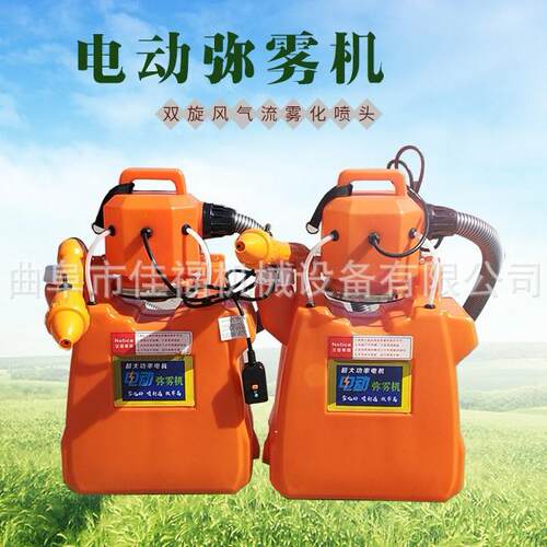 背负式电动超微弥雾机加湿烟雾机大棚农用打药机厂家