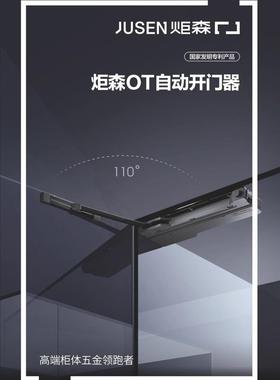OT动开门器衣柜门反弹自器重手型高门免拉NAY按压自动闭门回式弹