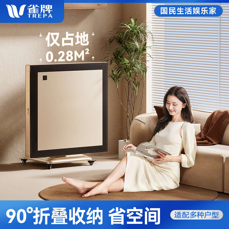 雀牌/TREPA麻将机全自动餐桌两用一体麻将桌折叠取暖静音现代家用
