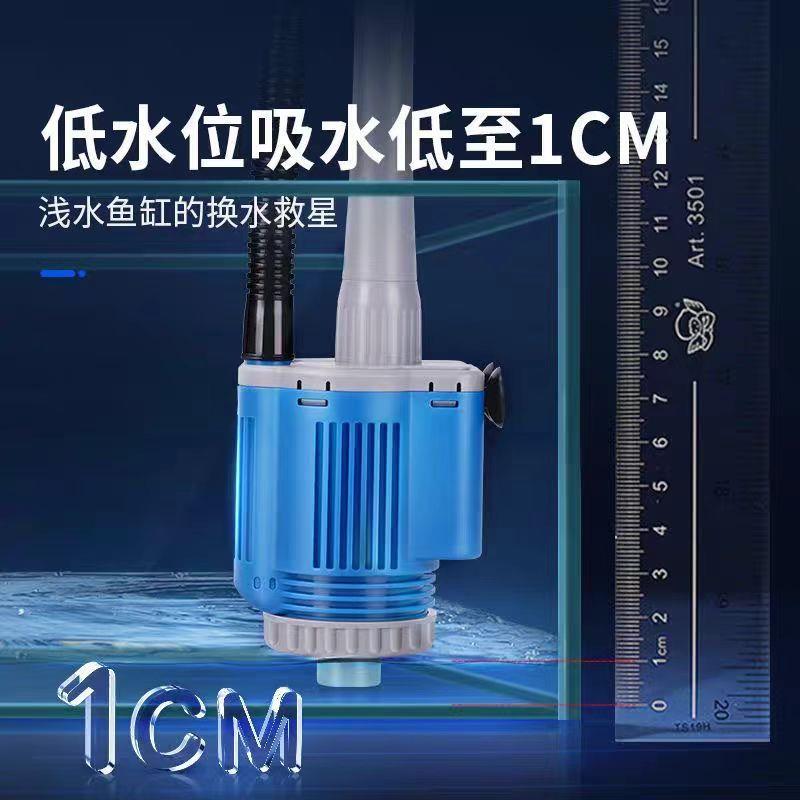 鱼缸换水神器吸粪电动清洗洗刷洗沙器吸鱼屎便抽水泵水族箱潜水泵