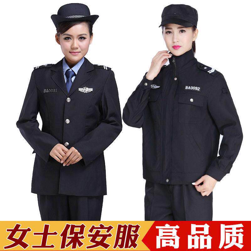 保安服春秋套装女西服领长袖保安制服新式短款夹克安保服工作服装