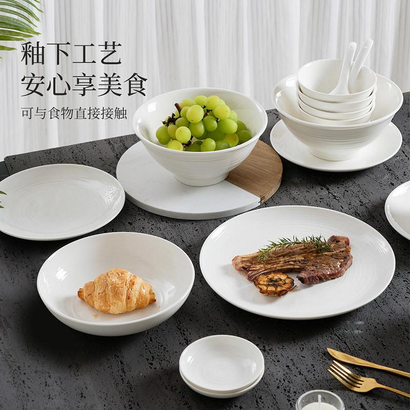 松发瓷器陶瓷碗具米饭碗家用塞纳河新款碗盘套装餐具吃饭专用碗碟