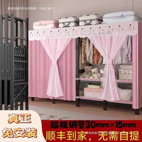 免安衣柜可叠全钢装折架加厚钢管全加粗加固拉链封闭防NKA尘防霉