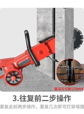 21687公分双片穿槽机开机石材混凝土电墙槽线无尘手持式开槽机款