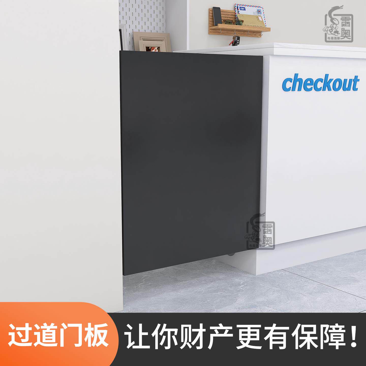 收银柜台挡门板便利店回弹门柜台摺叠板前台隔断板吧台入口过道门