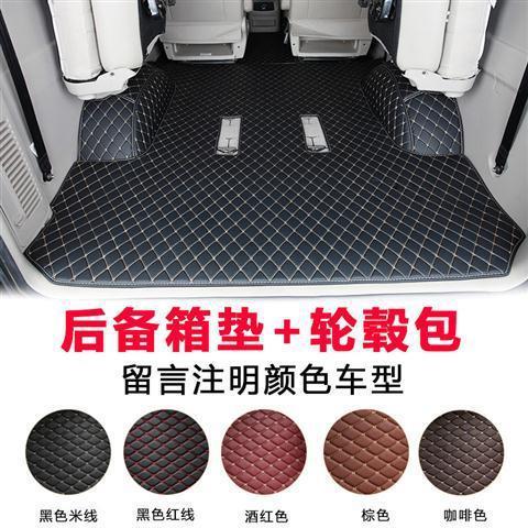 东风风脚行菱智5M3菱智MROZ菱智V垫3专用全包围汽车脚全车地胶踏