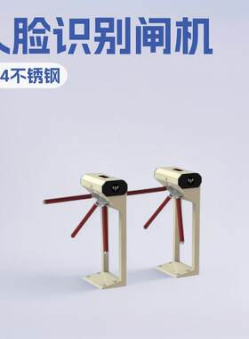 立柱式三辊闸游乐场滑雪场专用检验票闸机电影院人脸识别票务摆闸