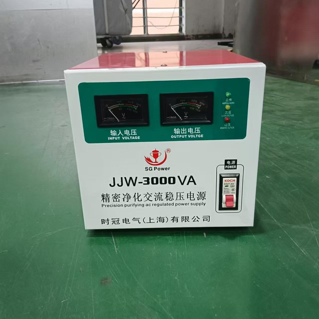 JJW精密交流净化稳压电源(稳压器)单相电源稳压器JJW-2KVA