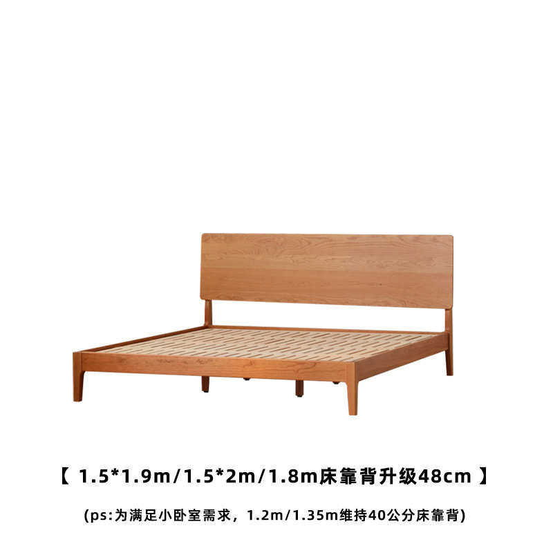 北欧实木床樱桃木简约日式1.5米小户型单人床主卧1.8米原木双人床