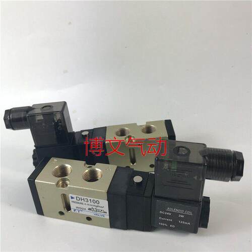 电磁阀DH3100-C/DH3200/DH5100/DH6100/DH5200