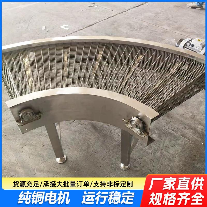 不锈钢网带转弯机耐高温食品烘干金属炼网式传送带小型网带输送机