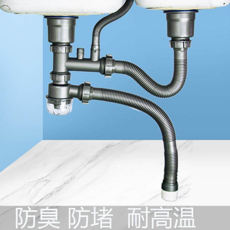 菜盆双水槽管套装洗碗槽50单水槽排水管厨房双水槽管子防臭防烫
