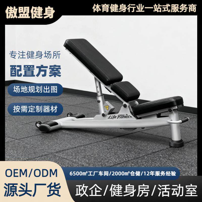 哑铃凳专业商用卧推凳多功能可调哑铃椅飞鸟凳私教训练凳健身器材