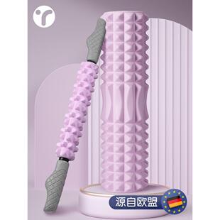 正品泡沫轴滚狼牙棒按肌肉放松压腿滚轮小瘦腿拉伸腿部神器摩瑜伽