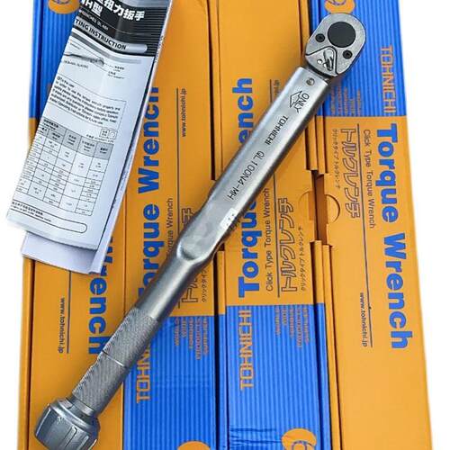扭力扳手QL预置扭矩棘轮头0.4-280NMTorque wrench公制kgf测力计