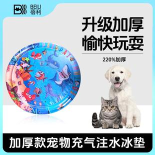 宠物注水冰垫宠物水床夏日宠物窝猫窝犬窝升级加厚冰窝降暑纳凉