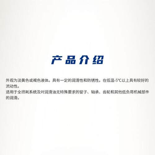 正达机械油L-AN32号46号机油68号润滑油100号全损耗系统用油大桶