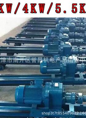 3/4/5.5KW电动架子式潜孔钻轻便气动凿岩设备潜孔钻机JQD70JQD100