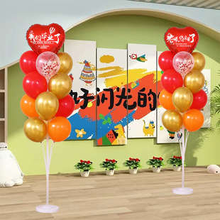 饰品幼儿园小学高中班级毕业典礼场景布置门口立柱 网红毕业气球装