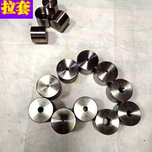 L套 拉套内撑夹头 夹头拉杆套全新 632 635 内胀拉套 0640