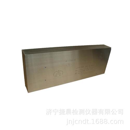RB系列试块 RB系列试块生产厂家 GB/T11345-89标准试块