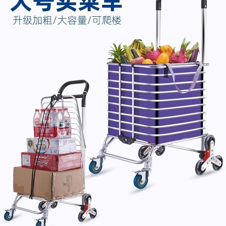 包邮加大号买菜车小拉车家用购物车折叠便携超市推车超大容量拉杆