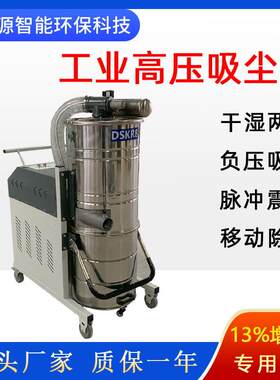 工业吸尘器家具厂油漆粉尘收集木屑清理工业吸尘设备家具打磨除尘