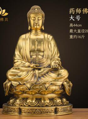 高档尼黄三宝佛三世居如来佛像药师佛阿弥陀佛释迦铜牟家佛堂供奉