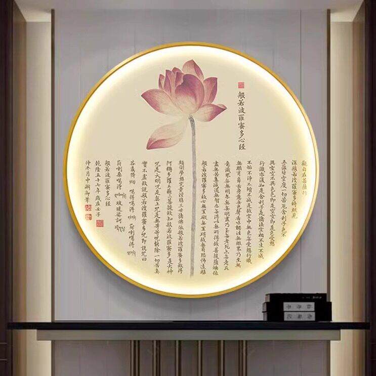 圆形发光LED灯带晶瓷装饰画客厅书房佛堂背景墙莲花心经挂画壁画