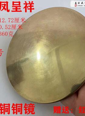 高端正品复古纯铜龙凤结婚铜镜小怀镜新娘压腰镜镜婚庆圆镜子