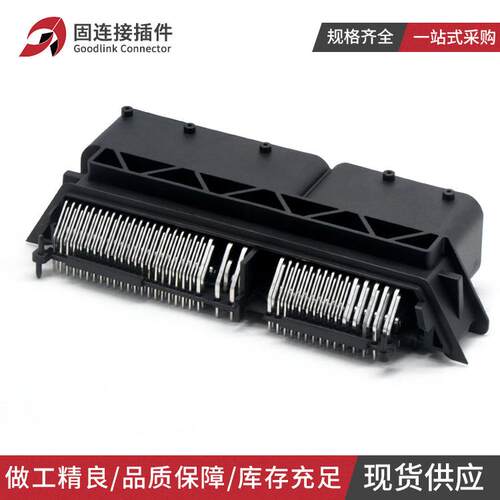 汽车连接器284617-1ECU154P弯针电脑控制系统TE型154孔板端