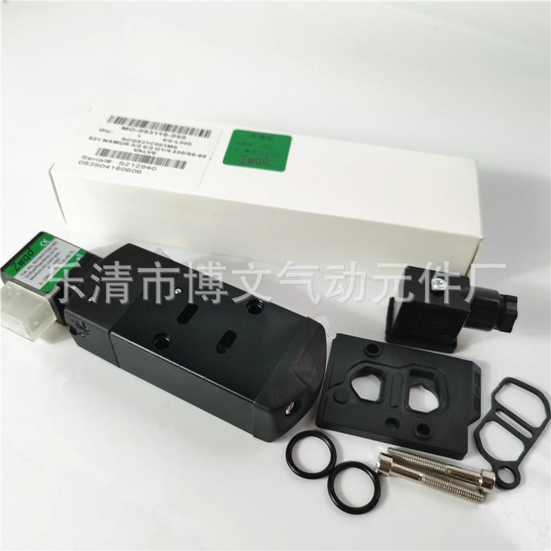 电磁阀SCG51C001MS气动控制换向阀板式二分G51C001MS