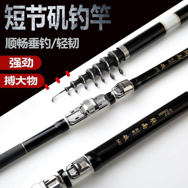 厂家迷你小矶竿超短节矶钓竿碳素软尾伸缩筏竿手海两用抛鱼竿